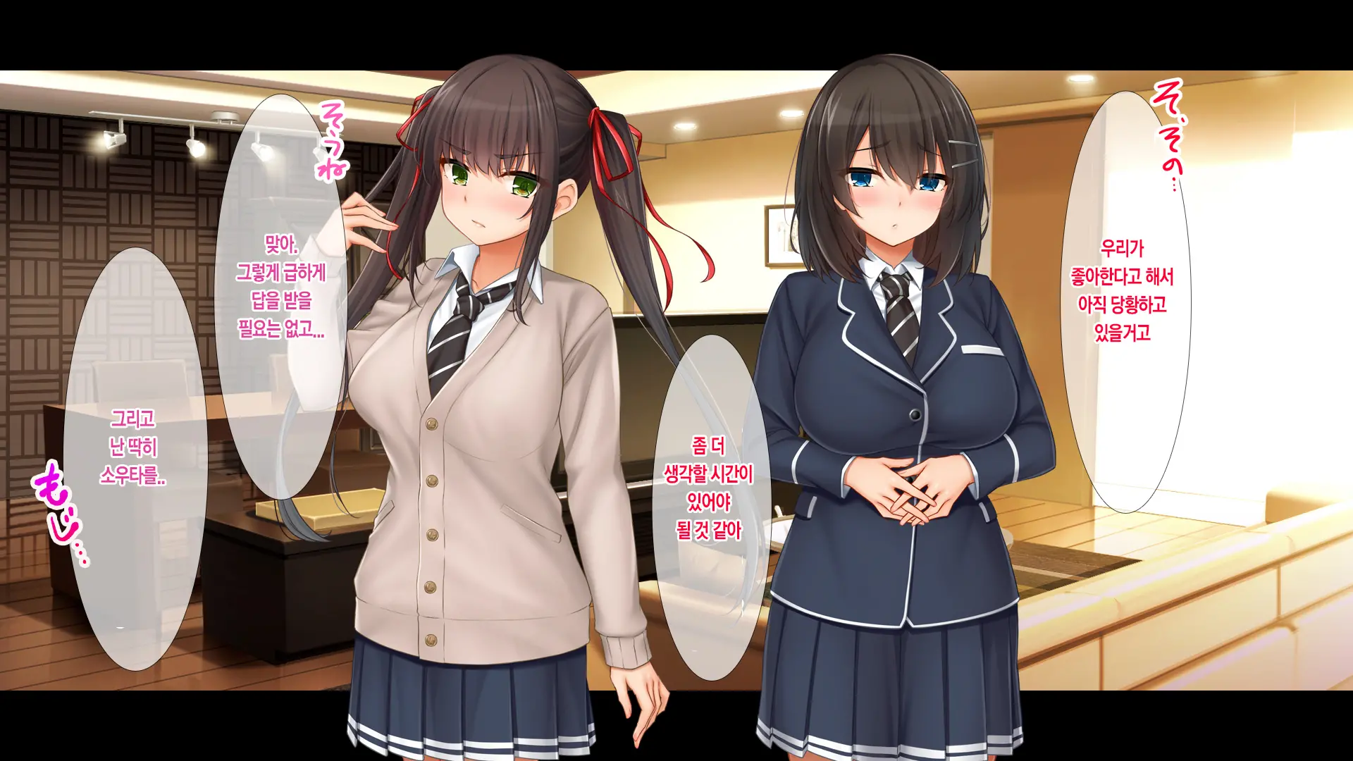 Wagaya De 4P Harem! ~Ore No Chinpo Ga Daisuki Na Kyonyuu Classmate To Namahame Nakadashi~ | 우리 집에서 4P하렘!~내 자지를 좋아하는 거유 반 친구들과 노콘섹스 질내사정~